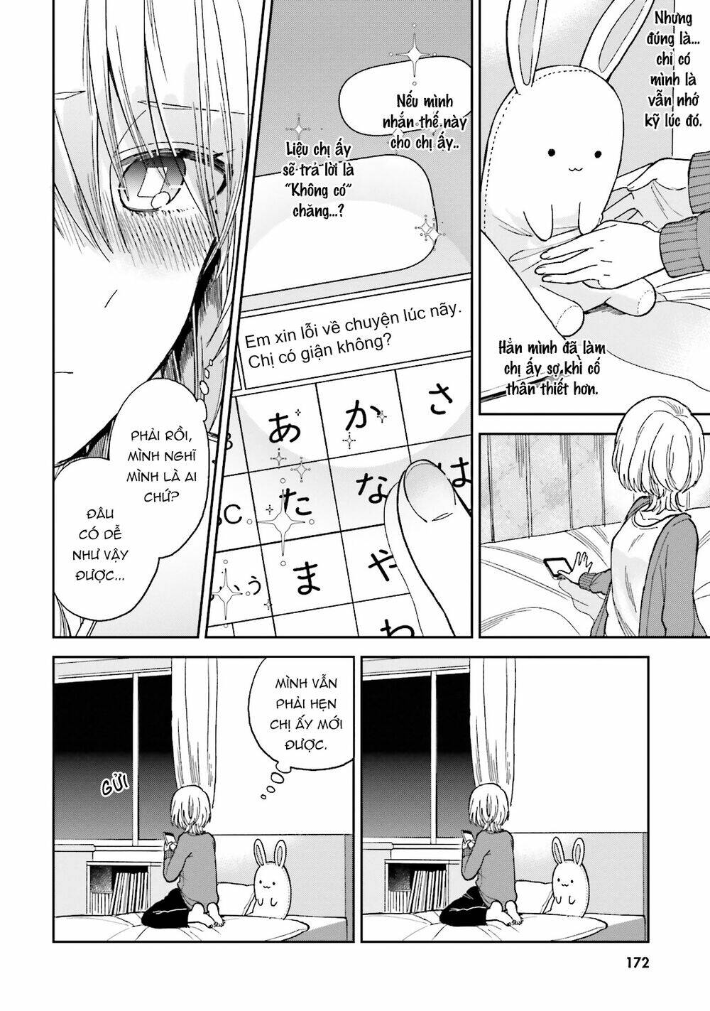 a kiss and a white lily chapter 25.1 12