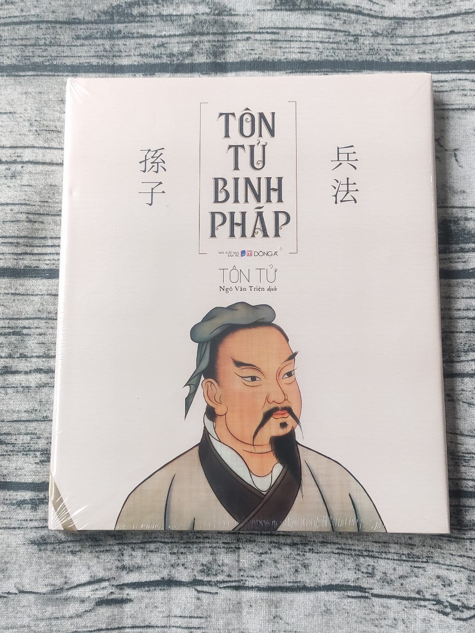 TÔN TỬ BINH PHÁP