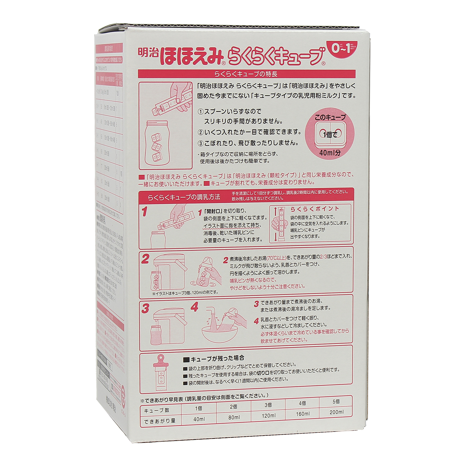 Sữa cho trẻ sơ sinh từ 0-1 tuổi Meiji Nhật giúp phát triển cân đối chiều cao, cân nặng, trí não (dạng thanh)- QuaTangMe Extaste