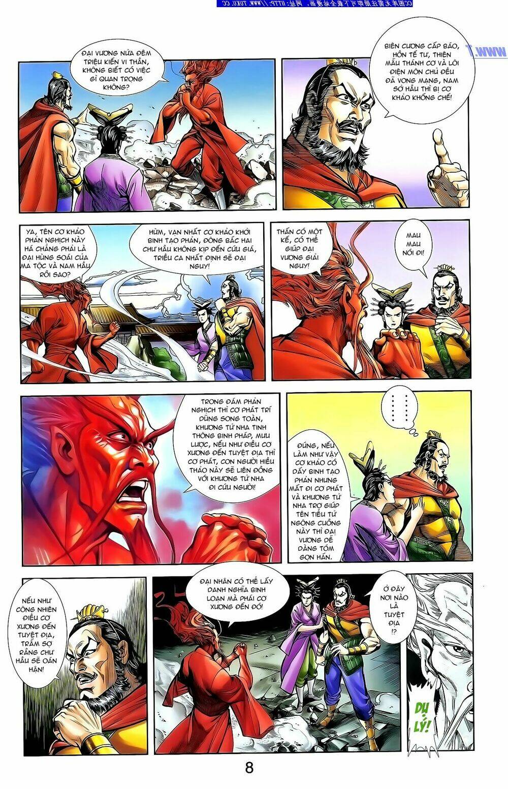 thiên tử truyền kỳ 1 - cơ phát khai chu bản chapter 132 19