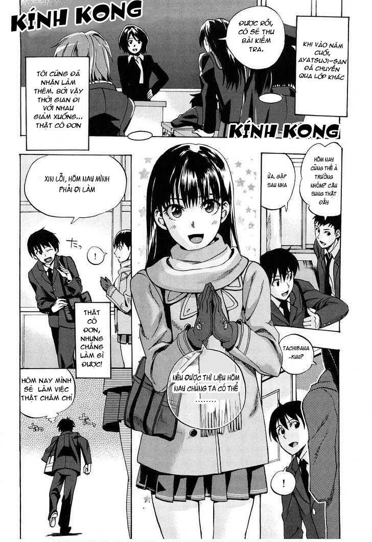 amagami - various artists chapter 3 5