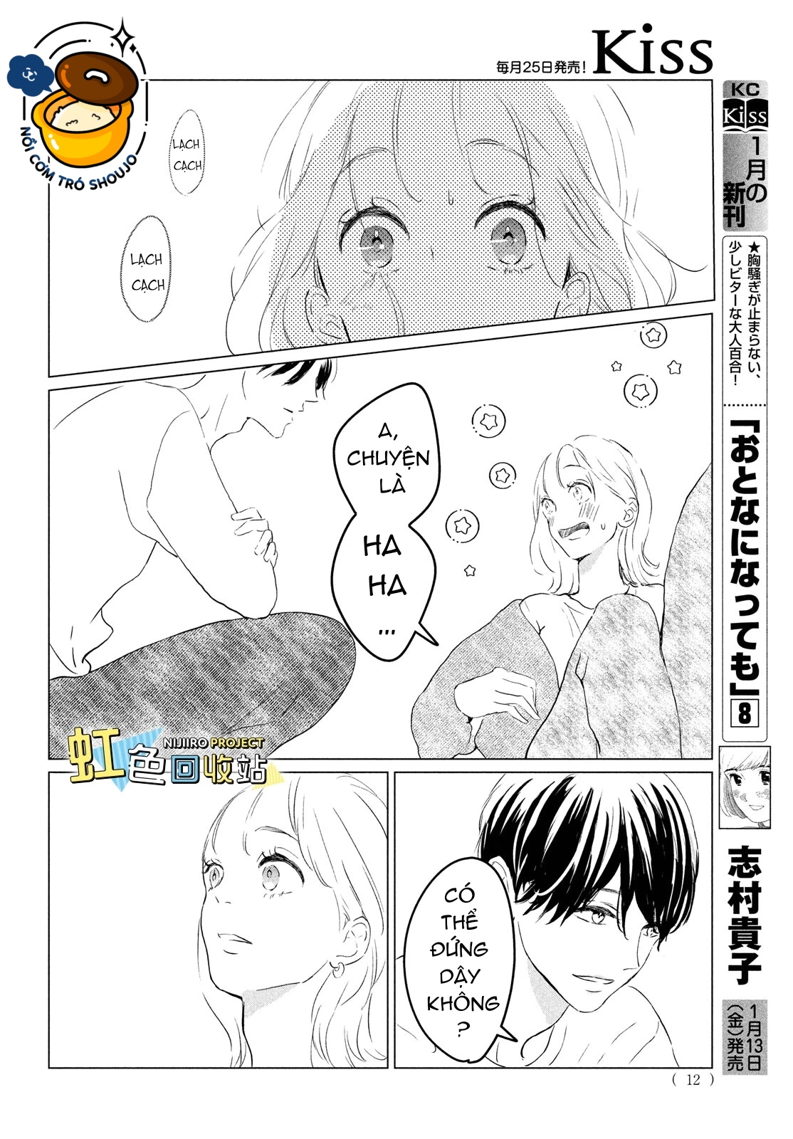 anh trai độc ác chapter 3 14