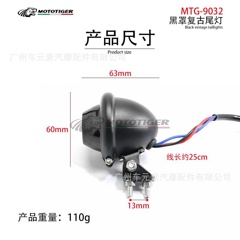 Chương trình khuyến mãi phù hợp với các phụ kiện sửa đổi xe máy Harley, đèn phanh LED kim loại cổ điển, đèn hậu phía sau, đèn tín hiệu tròn nhỏ, đèn tín hiệu