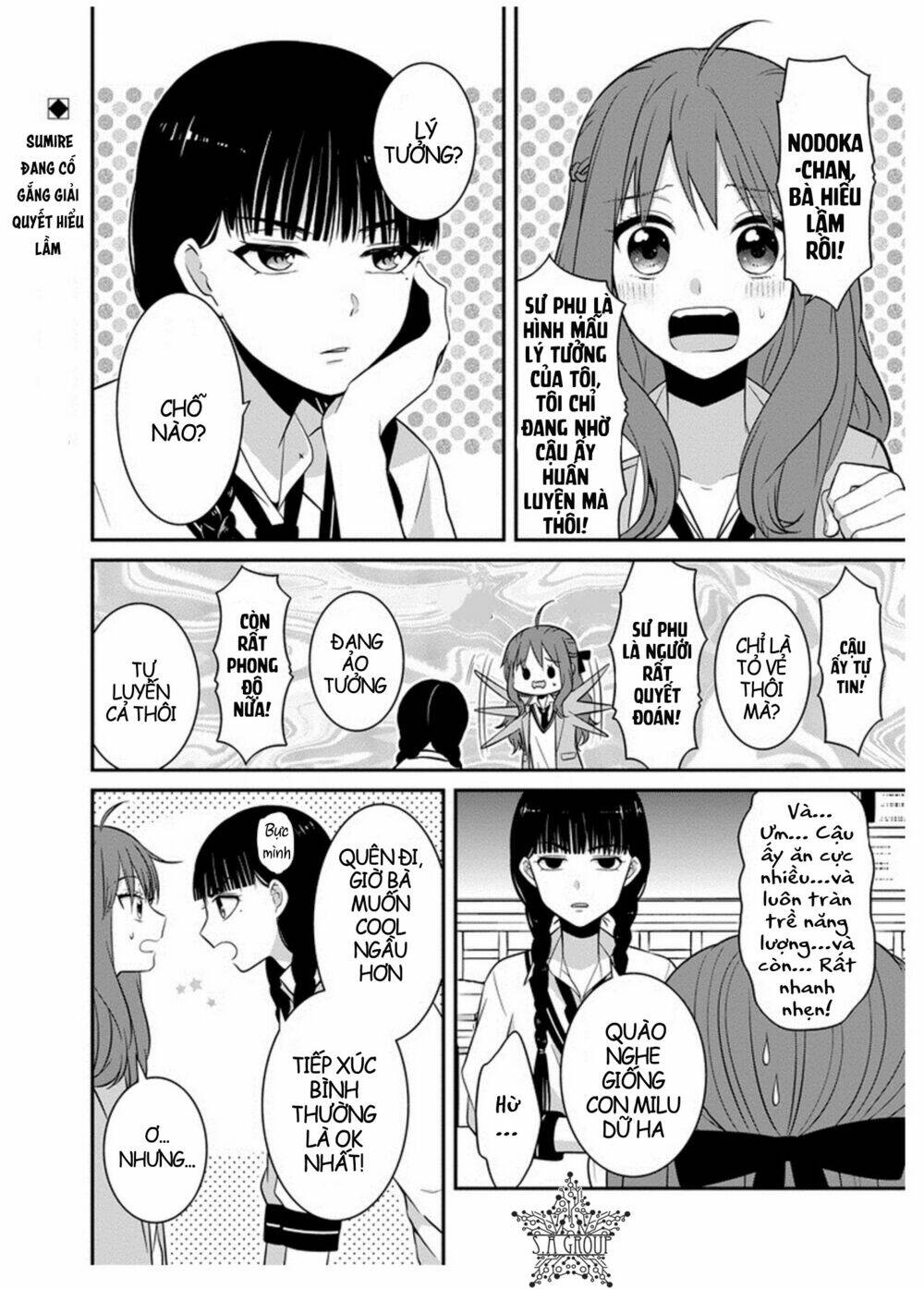 sangatsu wa ore-sama ni narimasu chapter 5 5