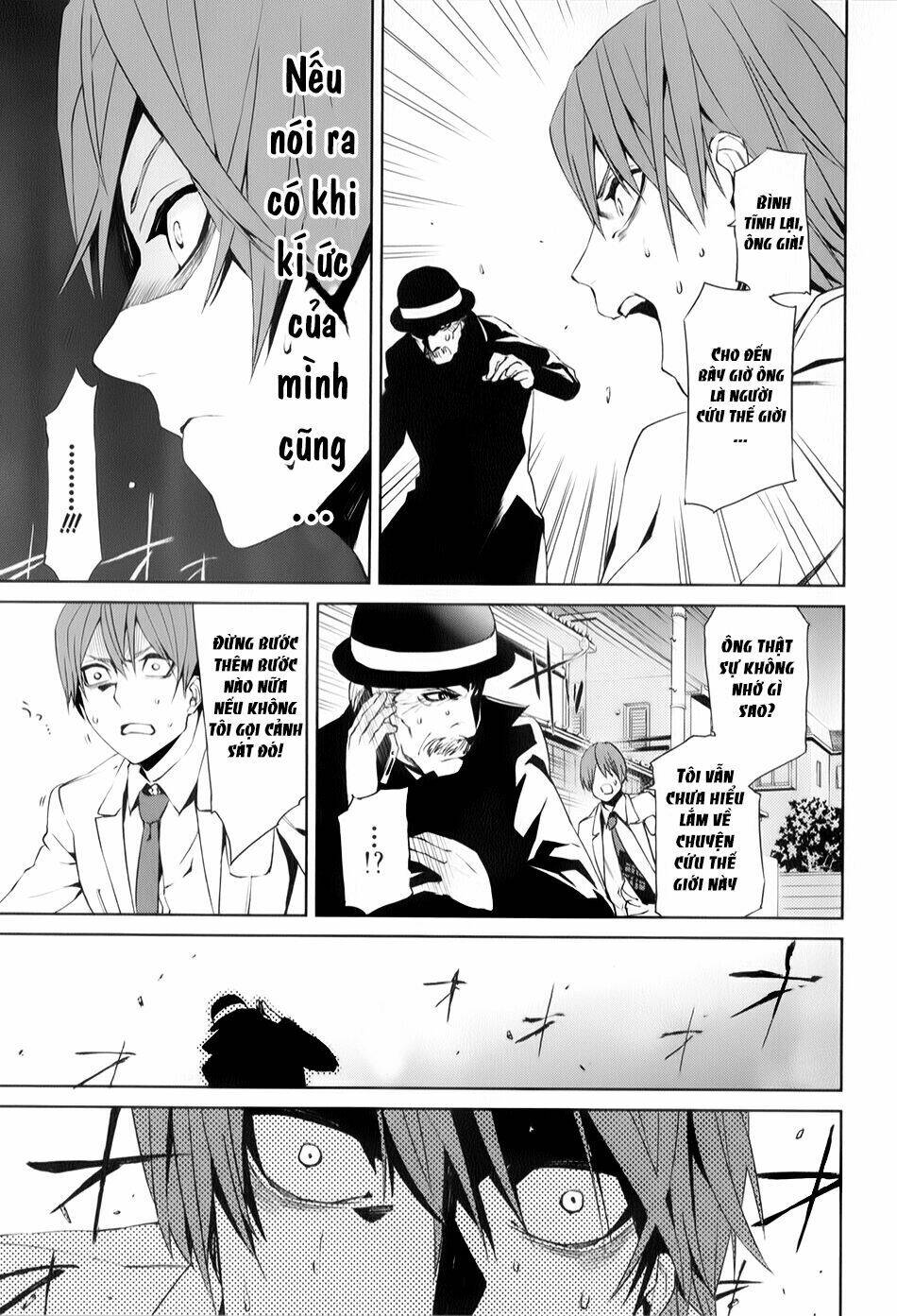 tsukiyoda sadame no sekai no sukuikata chapter 2 47