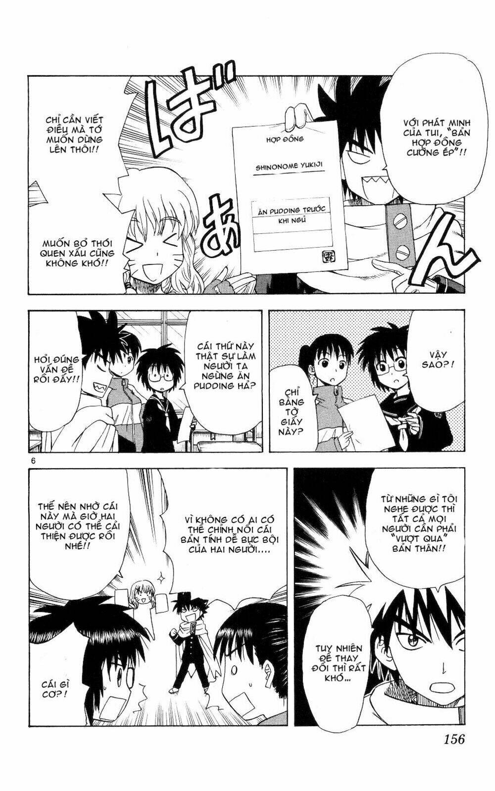 hajimete no aku (caf) chapter 57 6