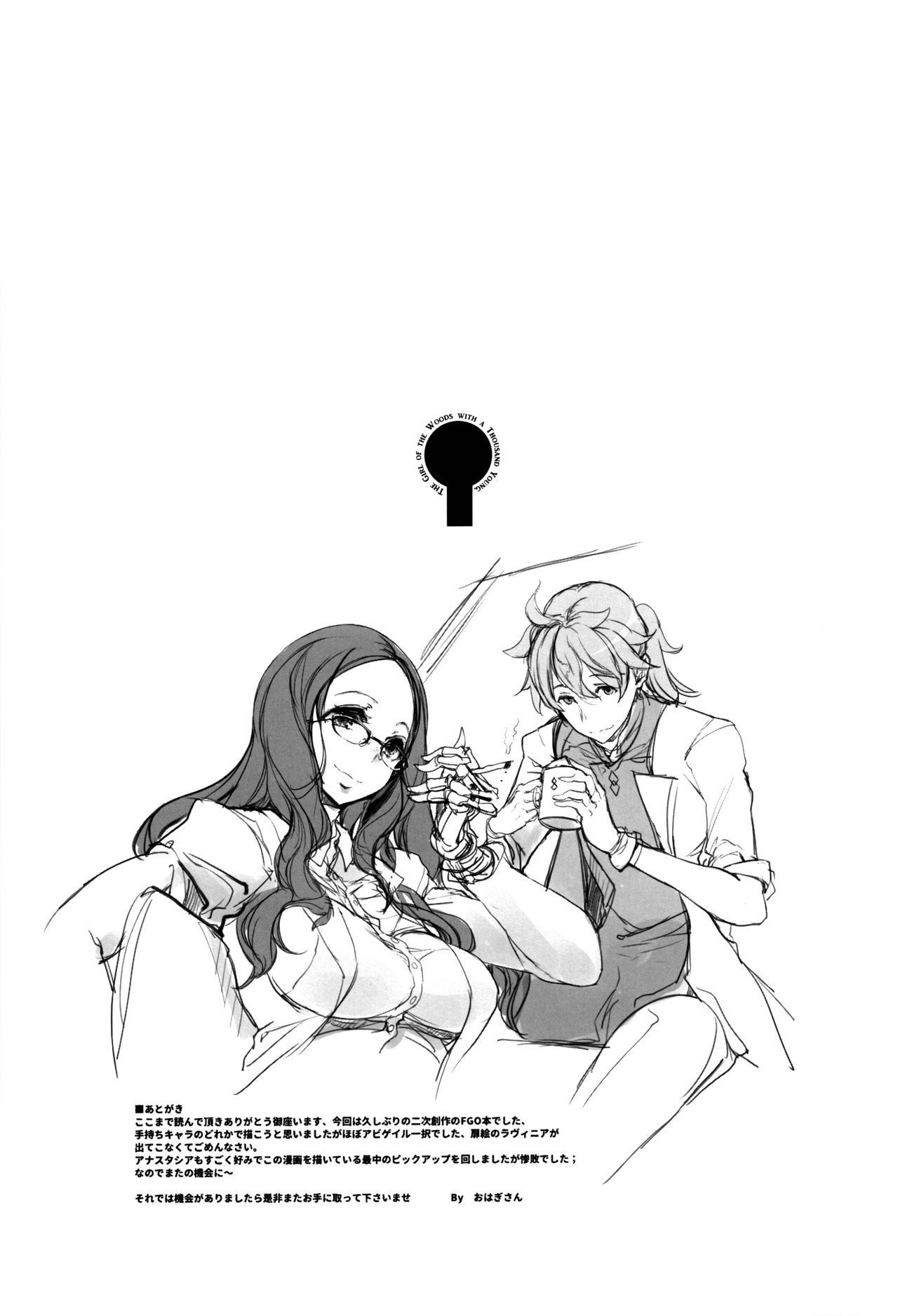 [18+] cửa sổ tâm hồn chapter 1 24