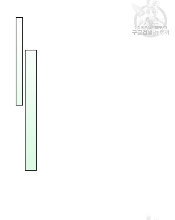 tôi đã trở thành bạn gái của nam chính chapter 24.2 17