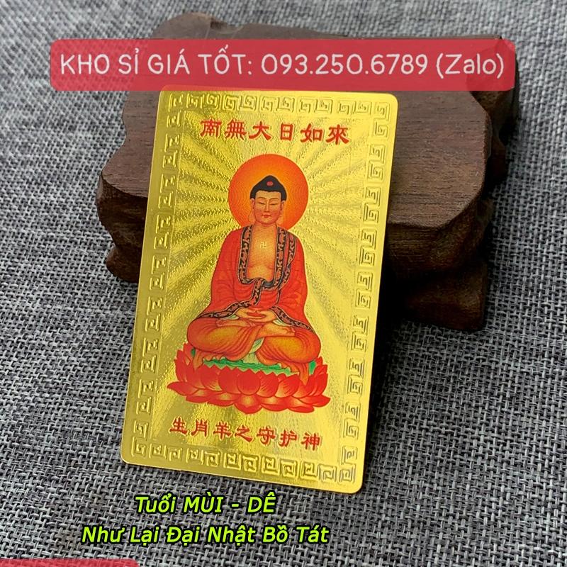 Kim Bài 12 Con Giáp Phật Bản Mệnh - TUỔI MÙI - NHƯ LAI ĐẠI NHẬT BỒ TÁT - Đã Khai Quang[Sẵn Hàng ]