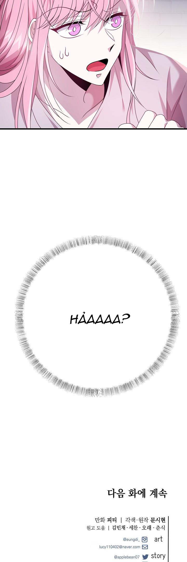 tôi đã gặp nam chính trong ngục tù chapter 17 65