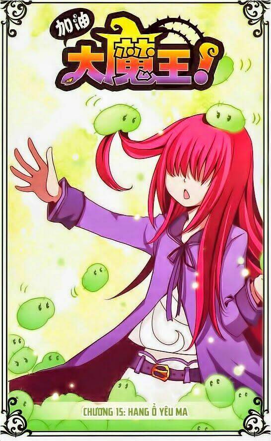 cố lên nào, đại ma vương! chapter 15 1