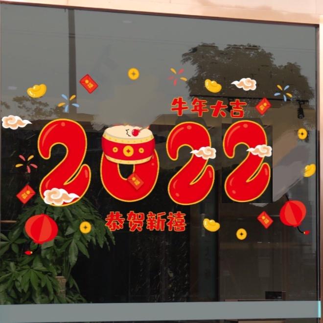 Decal trang trí Tết - 2022 Cái trống và những đám mây