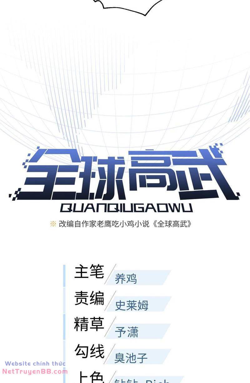 toàn cầu cao khảo chapter 247 7