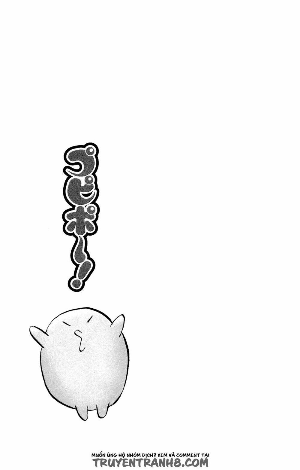 pupipo! chapter 5 17