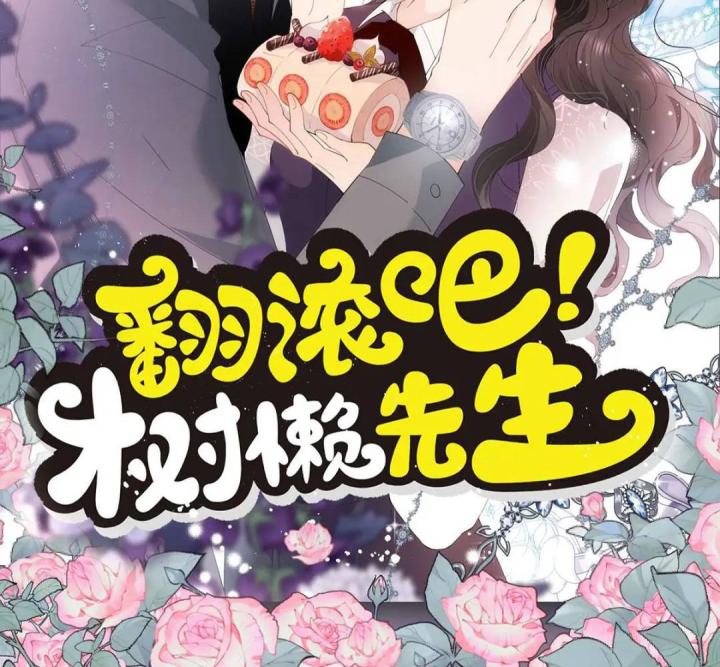 sau khi tái sinh, tôi có quan hệ ngoài luồng với anh rể chapter 5 122