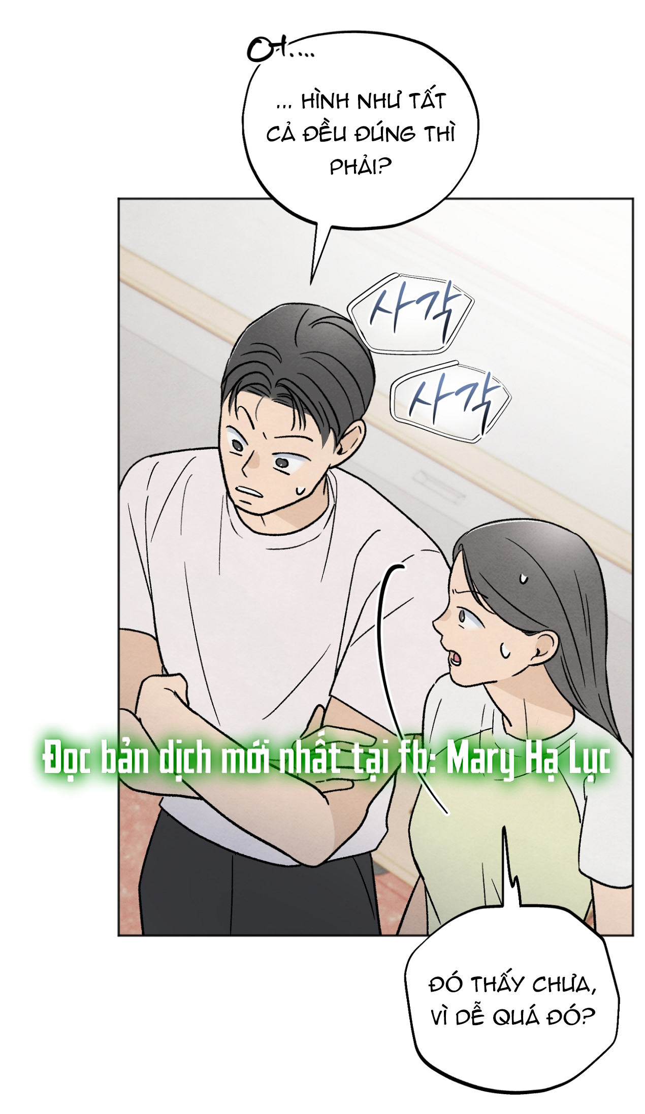 hoàn cảnh của rác rưởi chapter 25.2 11