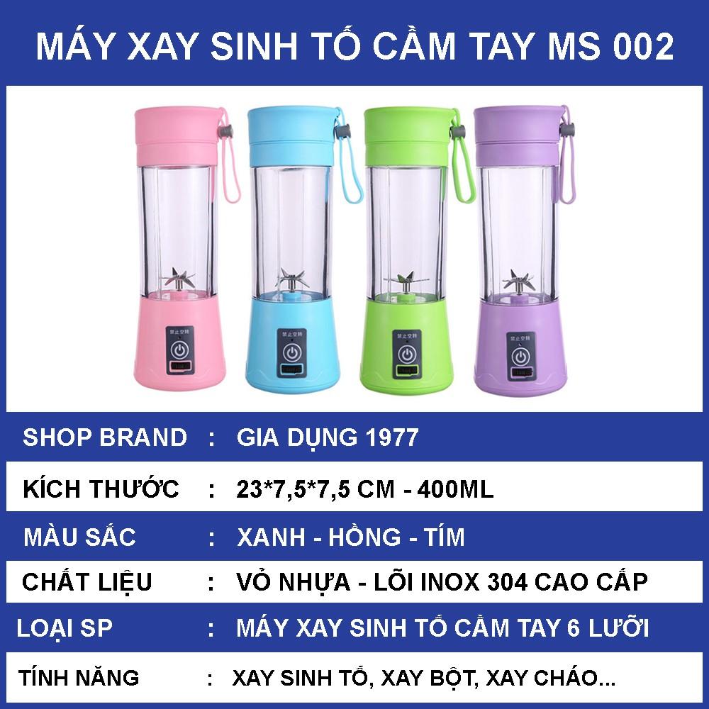 Máy xay sinh tố cầm tay mini sạc pin tích điện tiện dụng, máy xay cầm tay đa năng loại 4, 6 lưỡi dao cao cấp