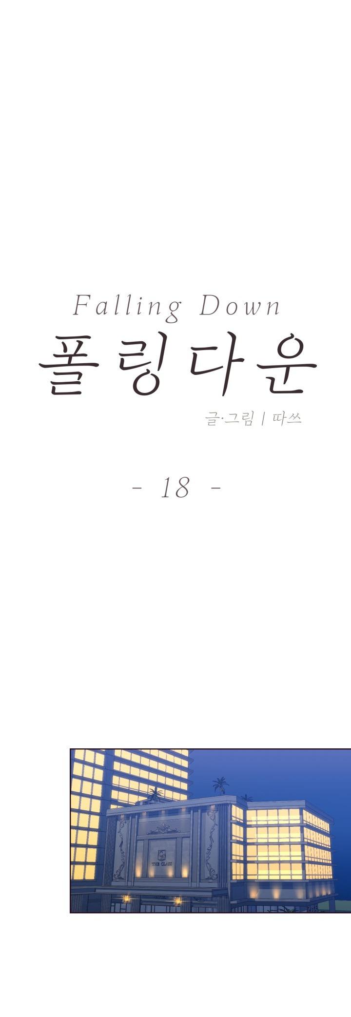 falling down chapter 18 1
