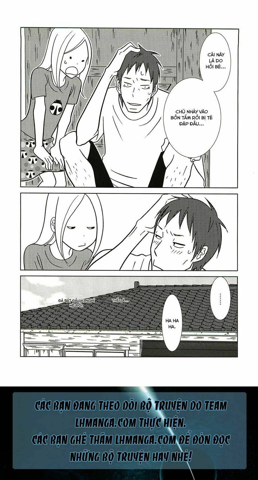 usagi drop chapter 58 35