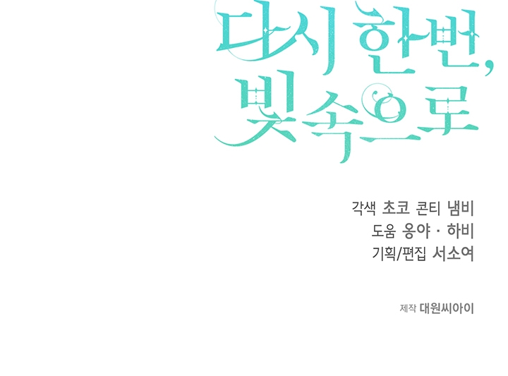 hướng đến ánh dương một lần nữa chapter 11.2 33