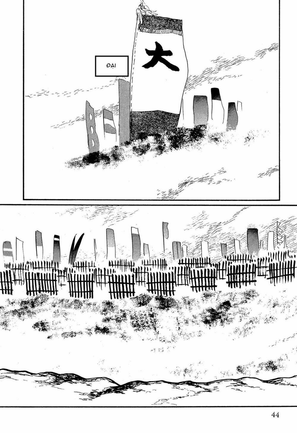 hanzou no mon chapter 63.1 44