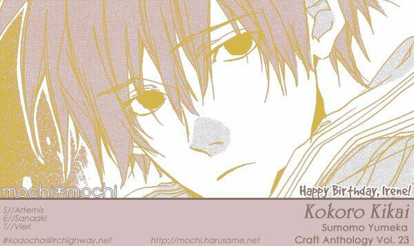 kokoro kikai chapter 1 1