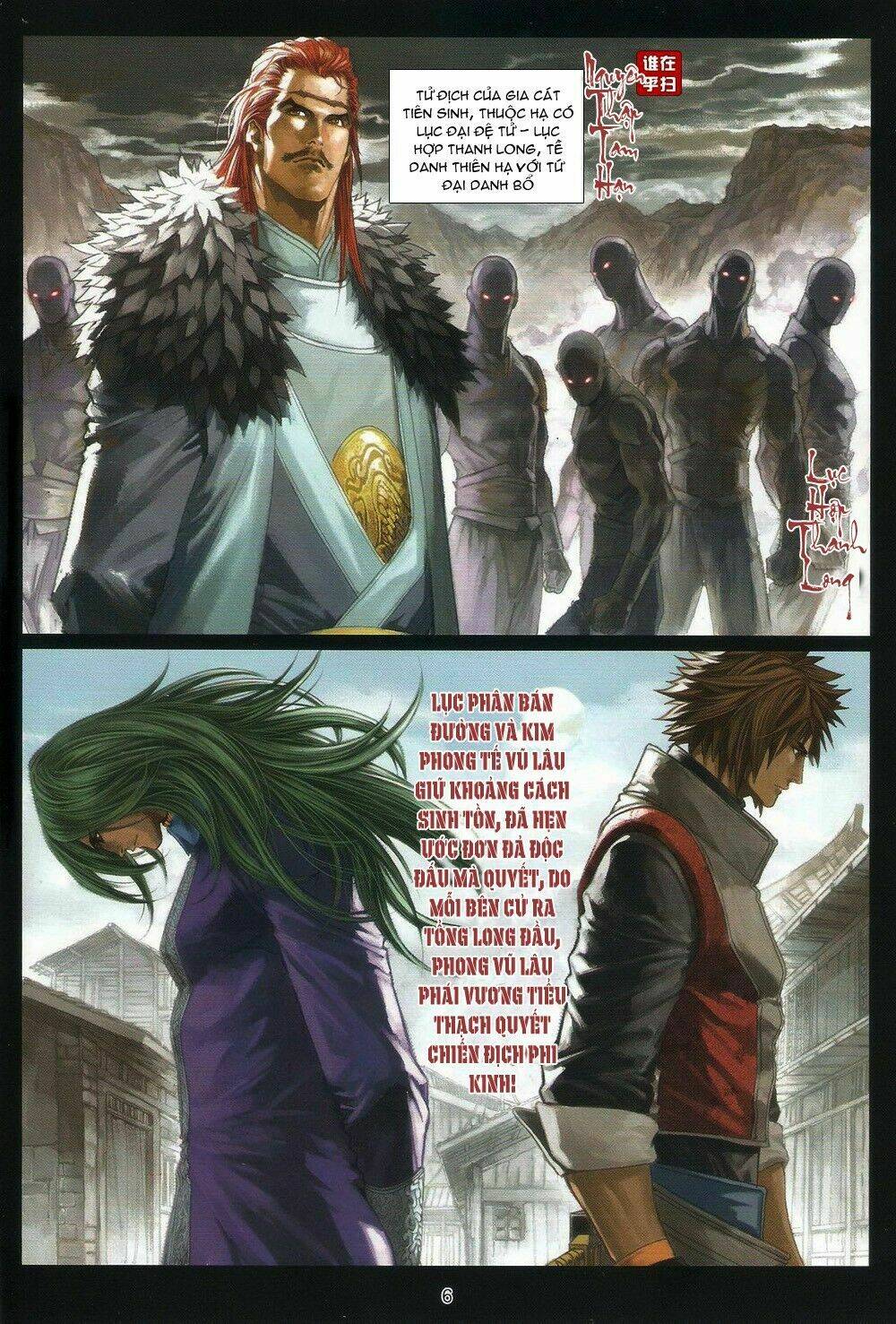 ôn thuỵ an quần hiệp truyện chapter 66 6