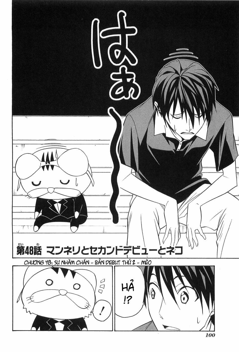 tác giả manga và cô phụ tá chapter 48 2