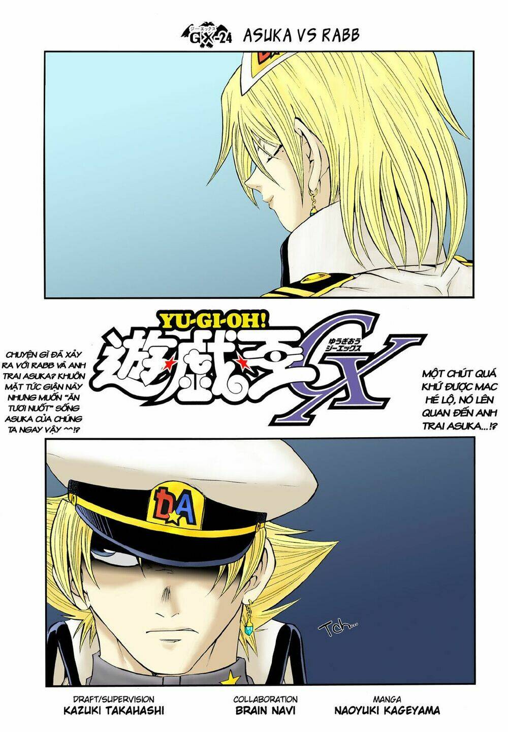 vua trò chơi - gx chapter 24 4