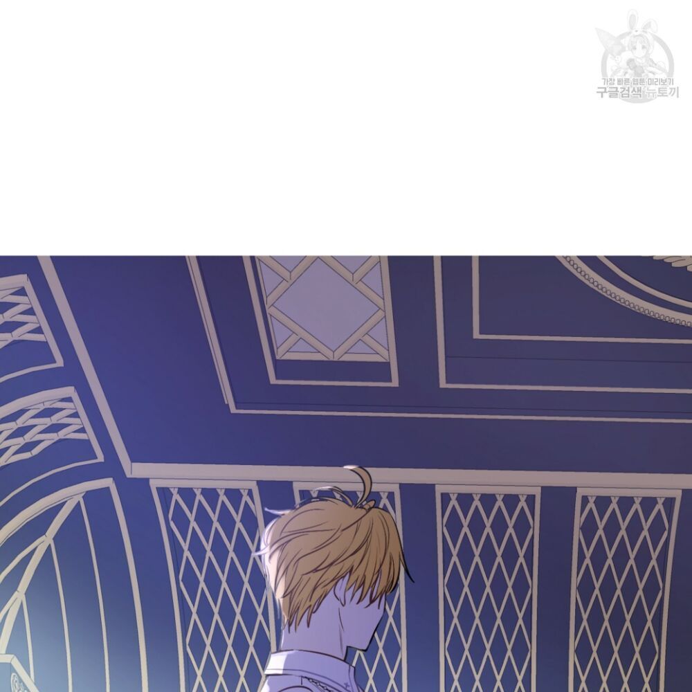 một ngày nọ tôi bỗng thành nàng công chúa chapter 87 100