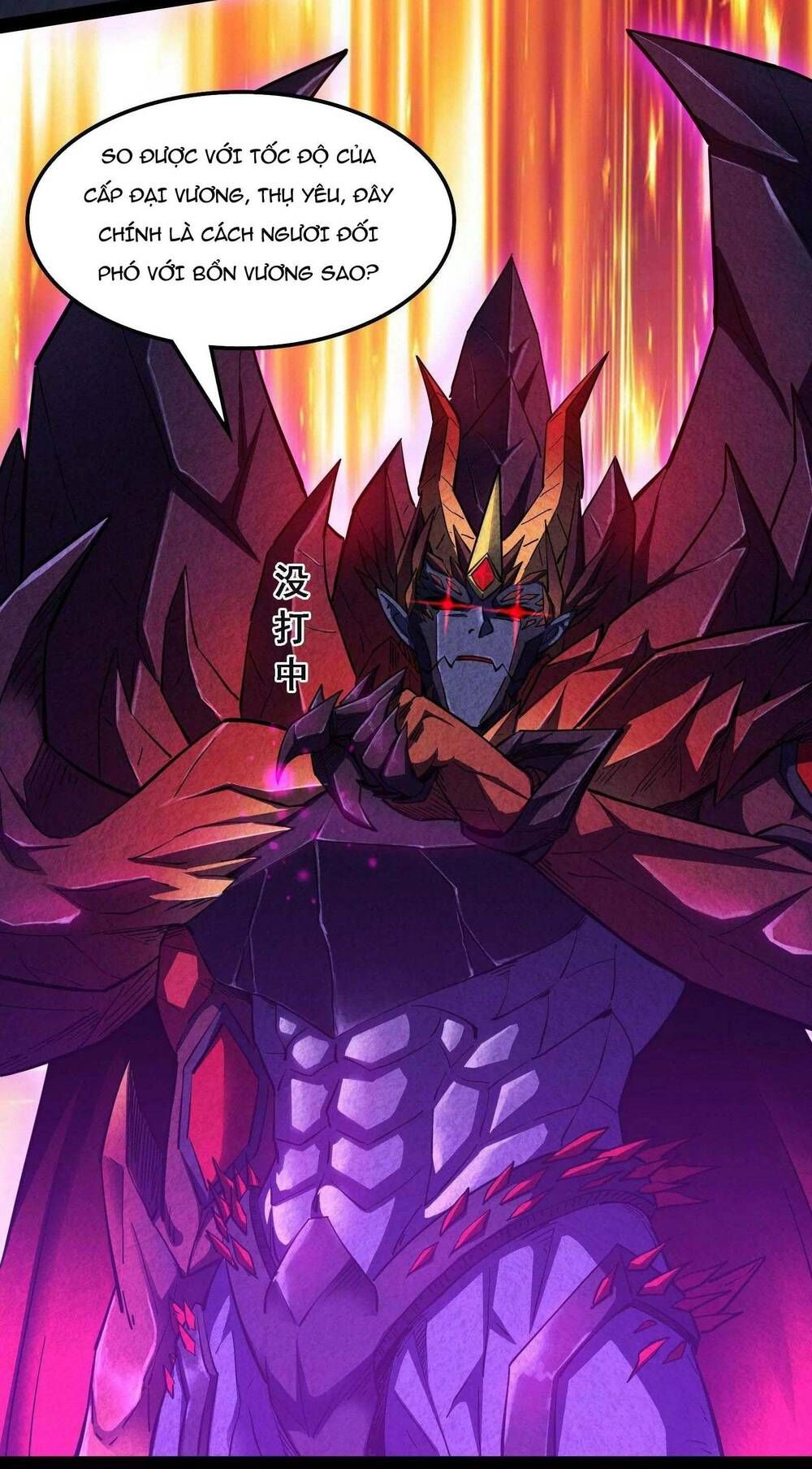 đánh bại chư thiên chapter 23 56