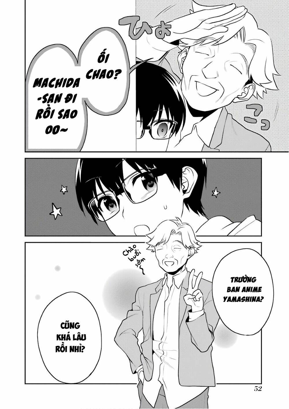 saenai kanojo no sodatekata - koisuru metronome chapter 48 18