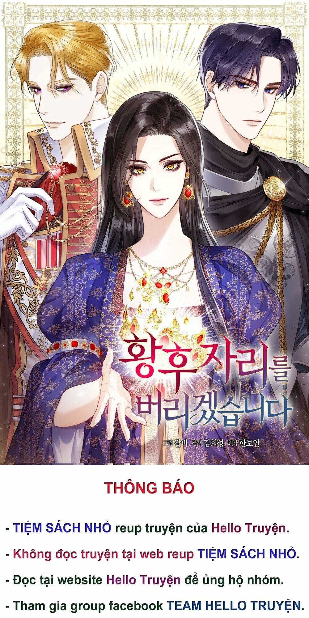 tôi sẽ từ bỏ vị trí hoàng hậu chapter 37 1