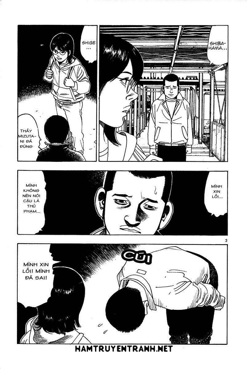 yomawari sensei chapter 15 4