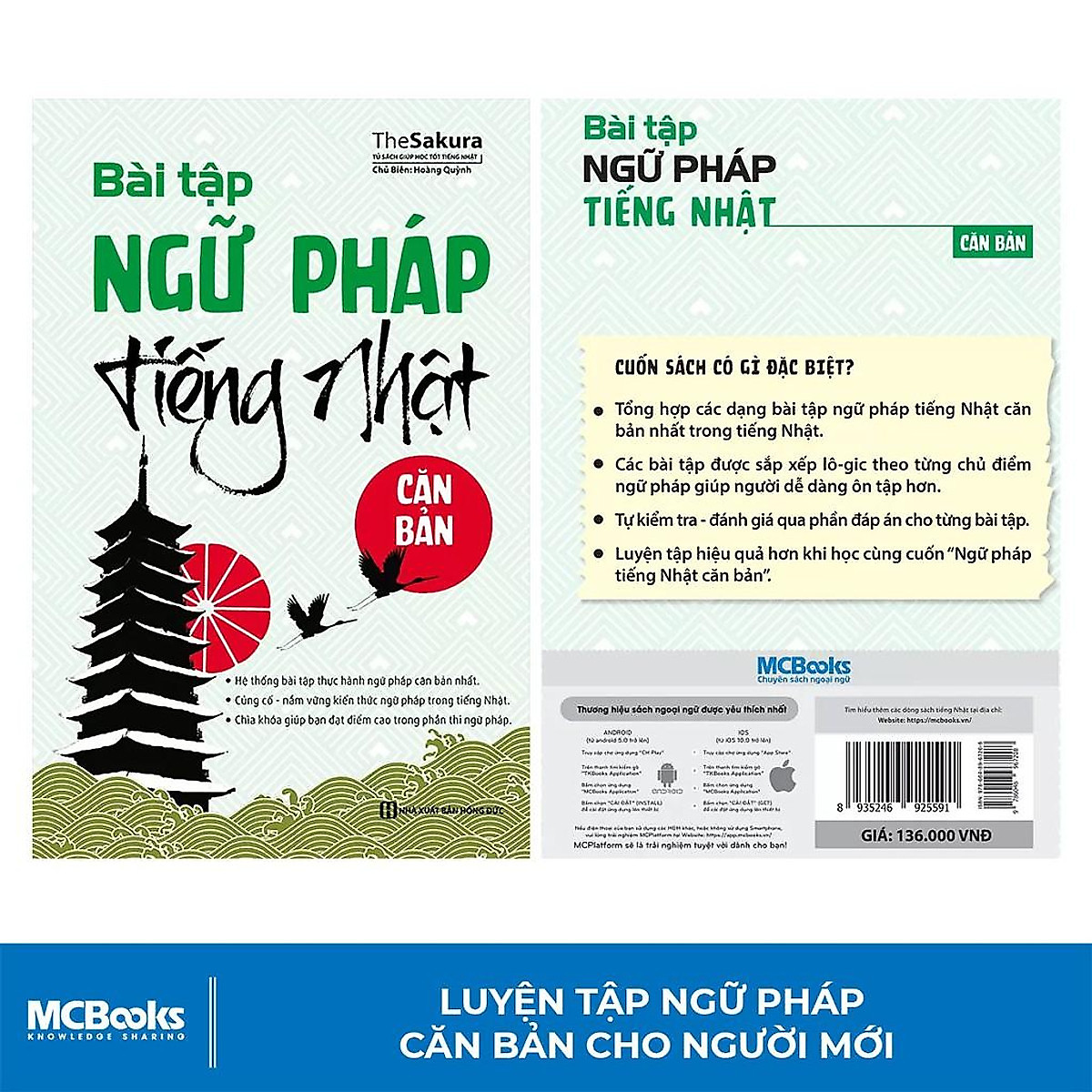 Bài Tập Ngữ Pháp Tiếng Nhật Căn Bản - Dành Cho Người Mới - MinhAnBooks