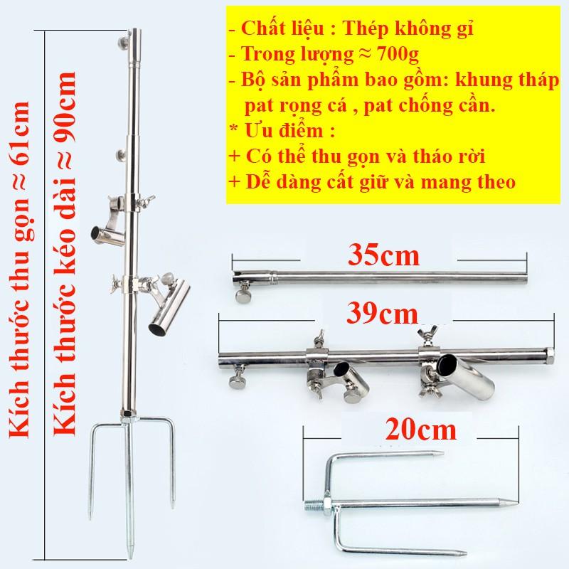 Tháp Câu Đài - Tháp Chống Cần Câu Cá Đa Năng Cao Cấp KK-27