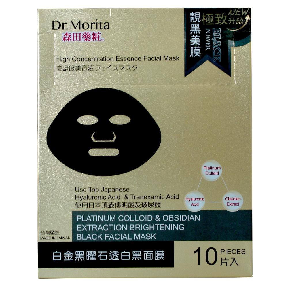 Mặt nạ giấy Dr.Morita Platinum Colloid & Obsidian Extraction Brightening Black Facial Mask 30g