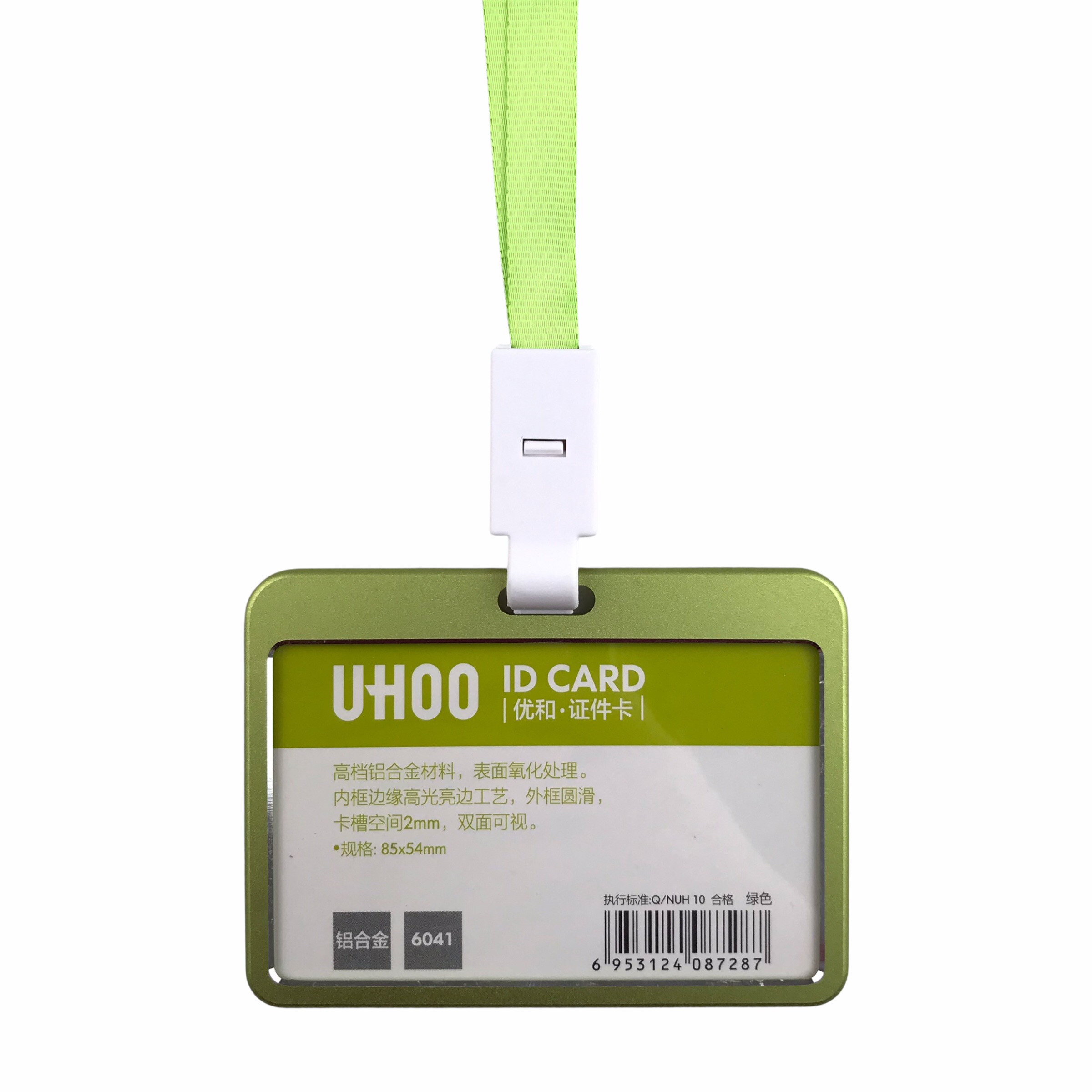 Dây đeo thẻ lụa Uhoo 6734 1cm (12)