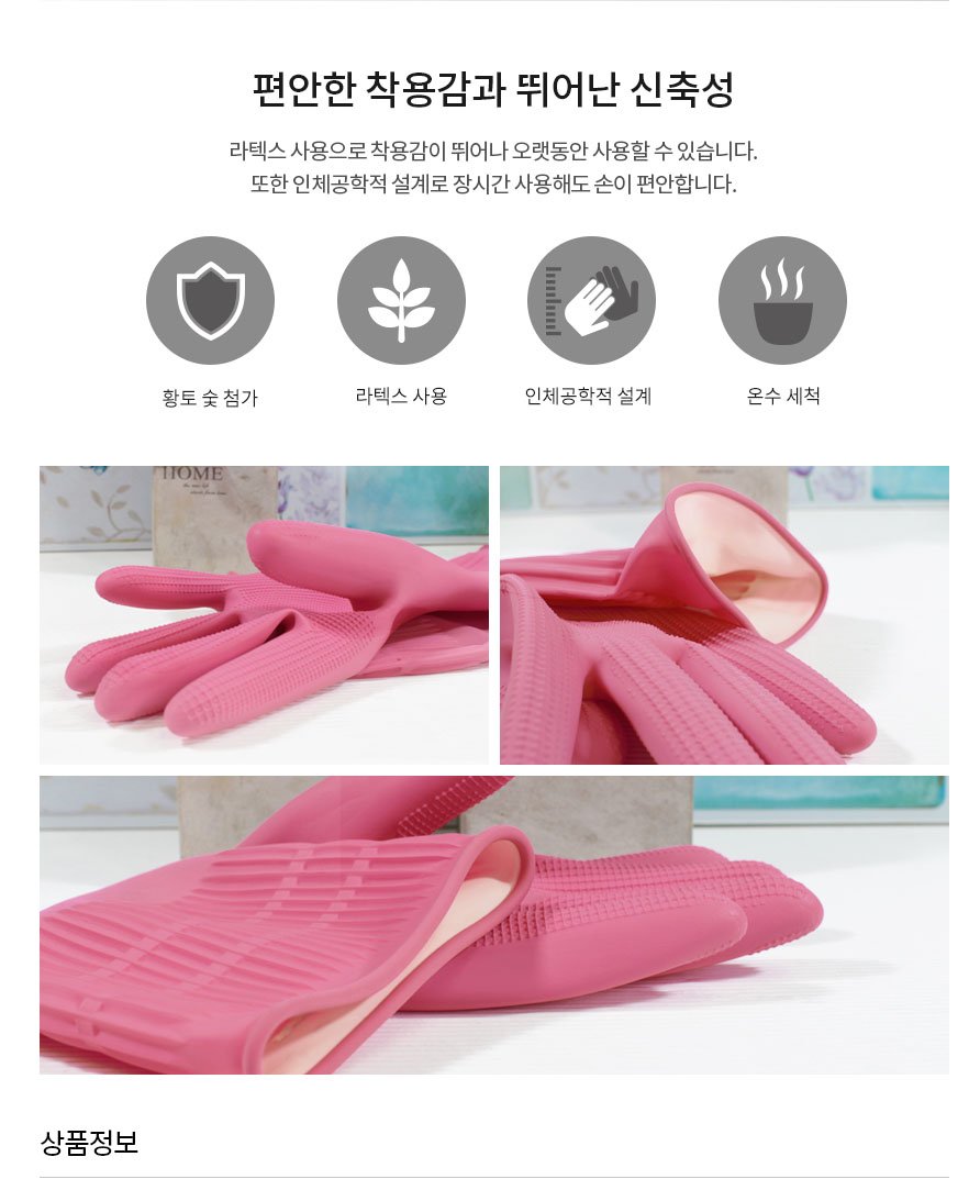 Bộ 3 Đôi Găng Tay Cao Su Có Móc Kim Cương Size M-37cm