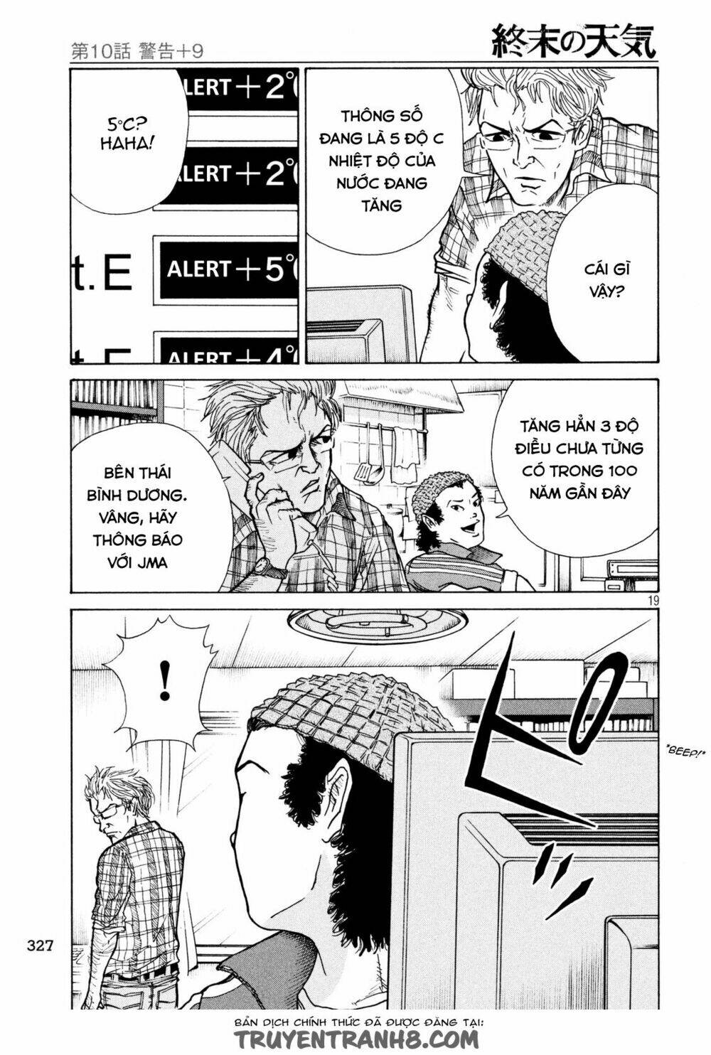 shuumatsu no tenki chapter 10 20