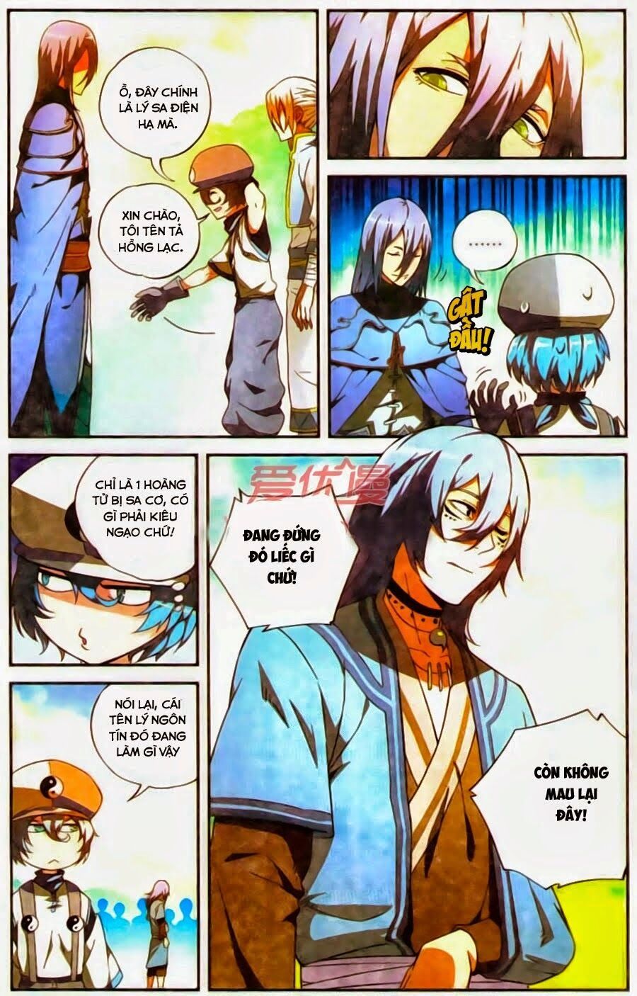 đấu phá thương khung tiền truyện truyền kỳ dược lão chapter 11 17