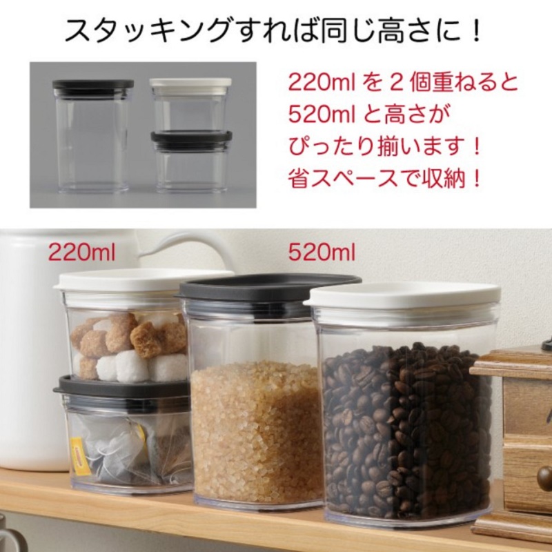 Bộ 04 Hộp đựng thực phẩm, đồ khô Inomata Canister 220ml & 520ml - Hàng nội địa Nhật Bản