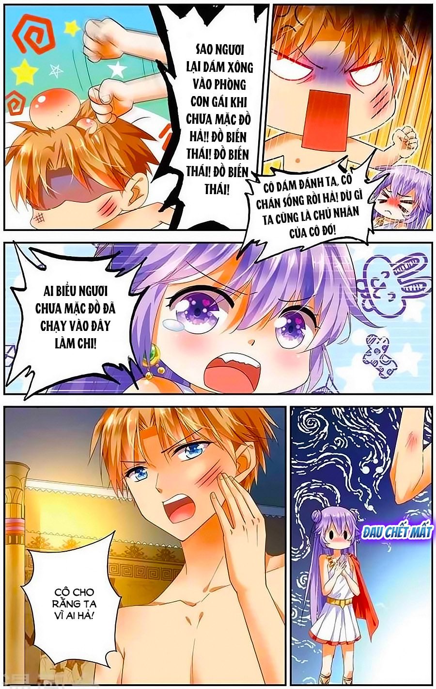 Lưu Niên Chuyển chapter 11 - Trang 5