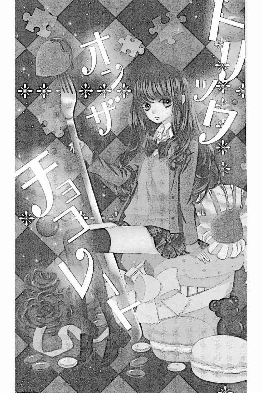 the romantica clock chapter 41.5 1