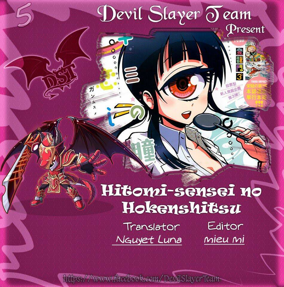 hitomi-sensei no hokenshitsu chapter 5 2