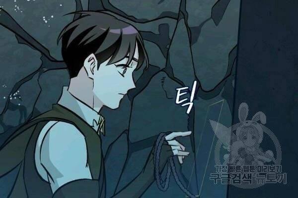 tôi lên cấp chỉ bằng cách ăn chapter 69 35