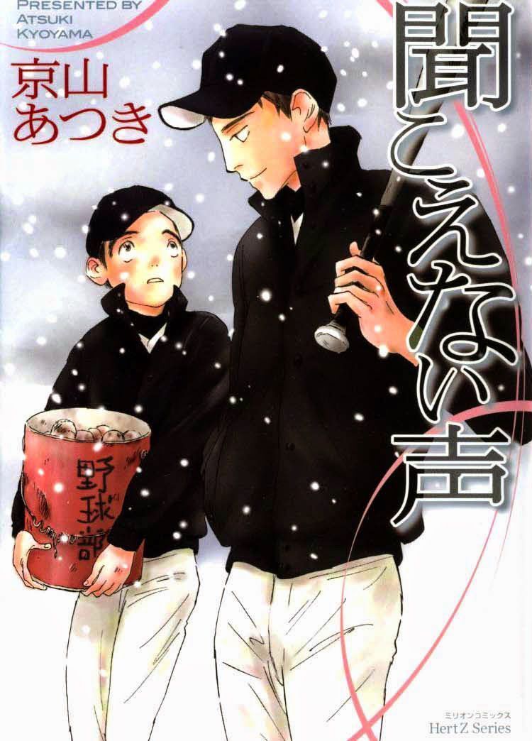 thanh âm lặng im chapter 1 3