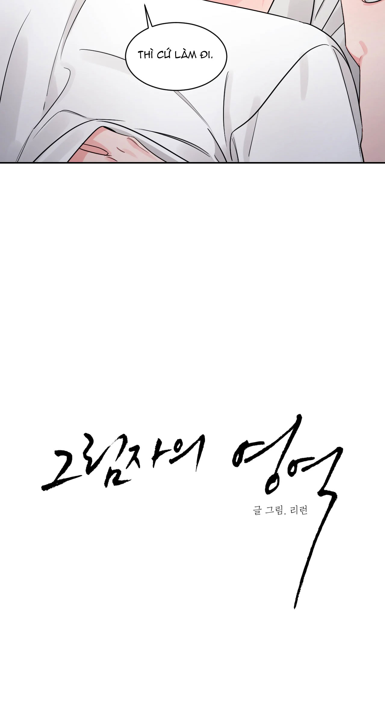 cái bóng của tôi chapter 23 3