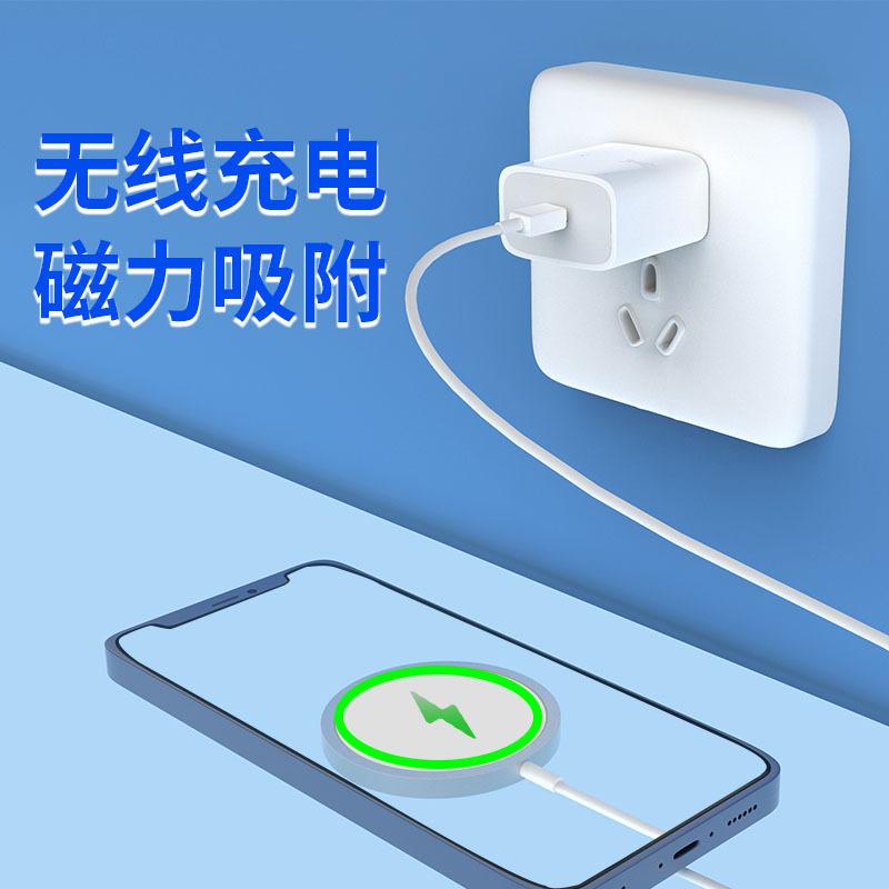 Phong cách mới nhất phù hợp với Apple Magsafe hút từ tính sạc nhanh không dây sạc không dây mới sạc không dây cho điện thoại di động
