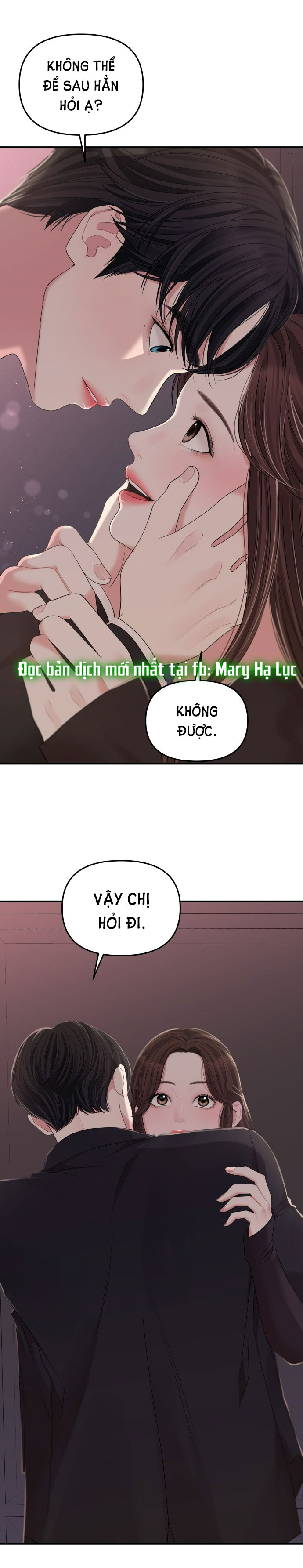 gửi em người đánh cắp những vì sao - to you who swallowed a star chapter 101.2 21